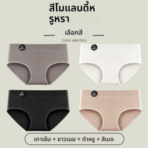 MiiOW | กางเกงชั้นในผ้าฝ้ายแท้สำหรับผู้หญิง กางเกงขาสั้นสามเหลี่ยมระบายอากาศได้ดี ป้องกันแบคทีเรีย ทรงยาว 2024 ใหม่ ผ้าไหม ลายดอกไม้