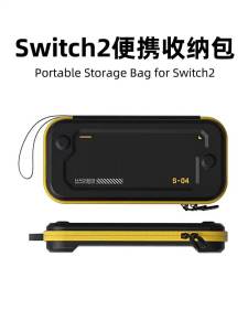 Hagibis | Túi Bảo Vệ Lưu Trữ Cho Phụ Kiện Nintendo Switch PU