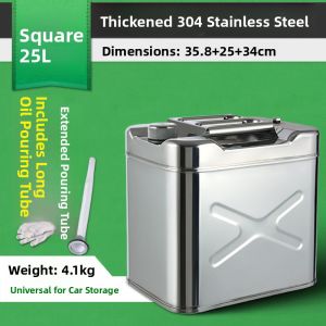 Lotus | Stainless Steel Thickened Fuel Tank