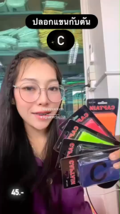 ปลอกแขนกัปตันทีมฟุตบอล VICTORY NO.1103 สำหรับหัวหน้าทีม กัปตันทีม