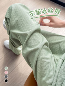 Ice Silk Slim Wide Leg Pants High Waist Draped Thin Summer Anti UV Small Size Cool Straight Tube Pants Casual Ladies Trousers