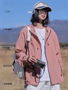 MiiOW | Áo chống nắng Ice Silk MiiOW dành cho nam Áo khoác ngoài mùa hè nhẹ thoáng khí nhanh khô chống tia UV Áo khoác ngoài chống nắng thoải mái