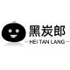 heitanlang