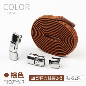 เชือกผูกรองเท้ายางยืดสำหรับผู้ชายและผู้หญิง ไม่ต้องผูก สำหรับเด็ก หัวเข็มขัดเชือกผูกรองเท้าแบบปรับได้ คุณภาพระดับมืออาชีพ