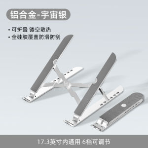 Aluminum Alloy Foldable Laptop Stand HP Pink Girl Cute Heat Sink Riser Heightening Base Portable Macbook Tablet Elevator