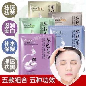 [Ready Stock] Silk Protein Mask/Whitening/Moisturizing Skin/Refreshing/Clear Skin/Firming 一枝春蚕丝蛋白面膜 美白补水保湿滋润肌肤 玻尿酸精华面膜