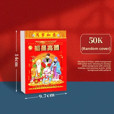 Traditional Hand-Tearing Wall Calendar 2025 Lunar Horse Year