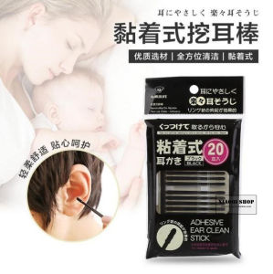 Dụng Cụ Lấy Ráy Tai Tự Dính An Toàn Dùng Một Lần Cho Bé