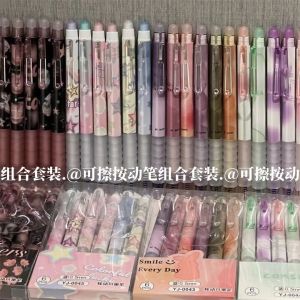 Romantic Butterfly Series Student Erasable Pen Push Type St Head High Aesthetic Value Daily Writing Tool Black Ink Neutral Pen