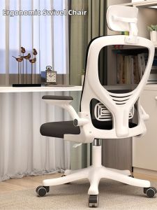 Ergonomic Comfort Home Office Chair