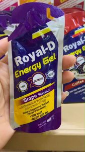 Royal-D Energy Gel (รอแยล-ดี เอนเนอจี้เจล) เจลให้พลังงานแก่นักกีฬา [รสส้มกาแฟองุ่น] ยกกล่อง10ซอง