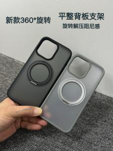 Matte Finish Magnetic Phone Case Stand Shell for Apple 16Promax360 Degree Rotation Anti-Fall Protection Compatible with 15Promax And 14pro
