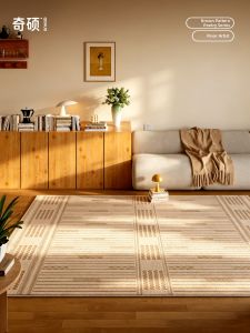 QISHUO | Wash-free Waterproof Rug