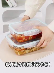 ZiinLife Glass Lunch Box High Borosilicate Glass Food Seal Crisper Leak-proof Microwavable Bento Box with Lid