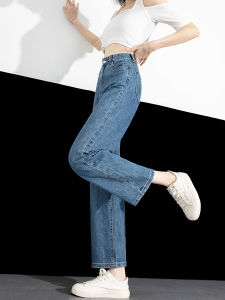 Slim Fit High Waist Wide Leg Denim Jeans Womens Spring Autumn Fleece Lined Tapered Nine Point Pants Straight Cut Jeans