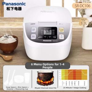Panasonic | Ultra Fast Multifunctional Smart Small Household Rice Cooker 2L
