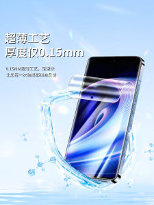 OnePlus Ace Speed Edition Full Screen Coverage Tempered Glass Film High Definition Anti Blue Light Shockproof Protection Film