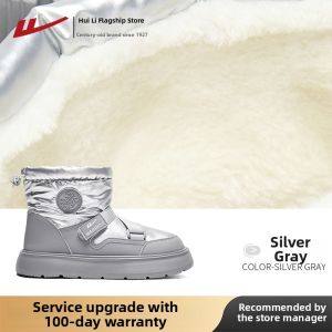 Warrior | Thick Warm Slip-Resistant Water-Repellent Snow Boots Female