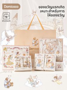 Domicoco | High-End Newborn Gift Set