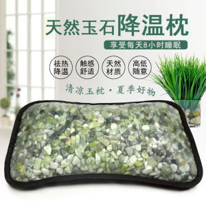 Natural Souterrain Jade Pillow Breathable Cooling Summer Design Sweat Absorbent Health Benefit Neck Support for Elderly And Children