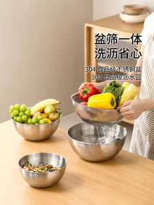 ถ้วยสแตนเลส FaSoLa ระบายอากาศได้ดี เครื่องครัว ตะกร้าผัก ตะแกรงกรองอาหารเกรดอาหาร ถ้วยไข่ ถ้วยแป้ง ใช้ในครัวเรือน