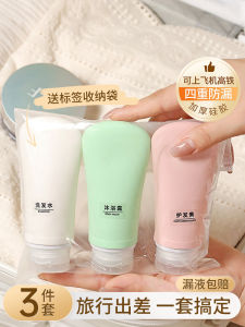 Portable Silicone Travel Size Laundry Detergent Shampoo Beach Essential Kit Carry on Plane Silicone Bottle Wash Care Set