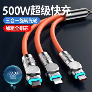 180 Degree Rotatable Three in One Data Cable Fast Charge Mobile Phone Car Data Cable Multi Function Bend Head Mobile Game Flash