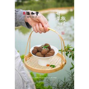 Yuanhe Tang Nine-Made Licorice Olive Fruit Preserves Snack Green Tsin Fruit No-Kernel Olive Bar Quanzhou Special Product Gift