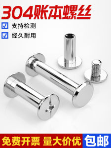 ตะขอร้อยกาวเหล็กไนลอน 304 สำหรับใช้ในงานหัตถกรรม ตะขอร้อยกาวแบบแม่และลูก ชุดล็อค ตะขอร้อยกาวแบบต่อ แผ่นดิสก์สำหรับขุดเจาะ