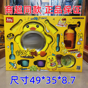 Máy Chiên Kem DIY Cho Trẻ Em Máy Chiên Sándwitch Nhỏ Máy Chiên Kem Giả Vỏ Nhựa Cho Trẻ Em Từ 4-11 Tuổi Đồ Chơi Giáo Dục