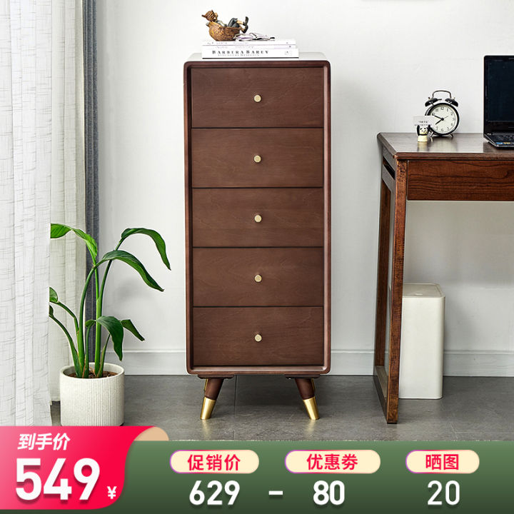Solid Wood Accessible Luxury Chest of Drawers Narrow 40cm Wide Gap