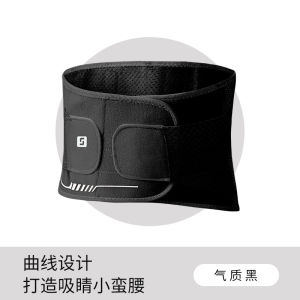 Womens Fitness Waist Support Belt Sports Running Training Abdomen Inlingua Badminton Waist Protection Belt