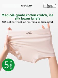 Yuzhaolin | Antibacterial Cotton Breathable Seamless Comfort 2026 New Underwear