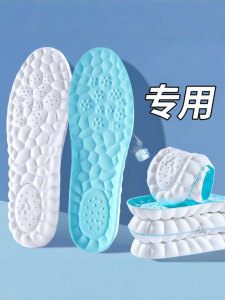 FASHEHAN | Breathable Sweat-Absorbing Shock-Absorbing Cool Foot Pads
