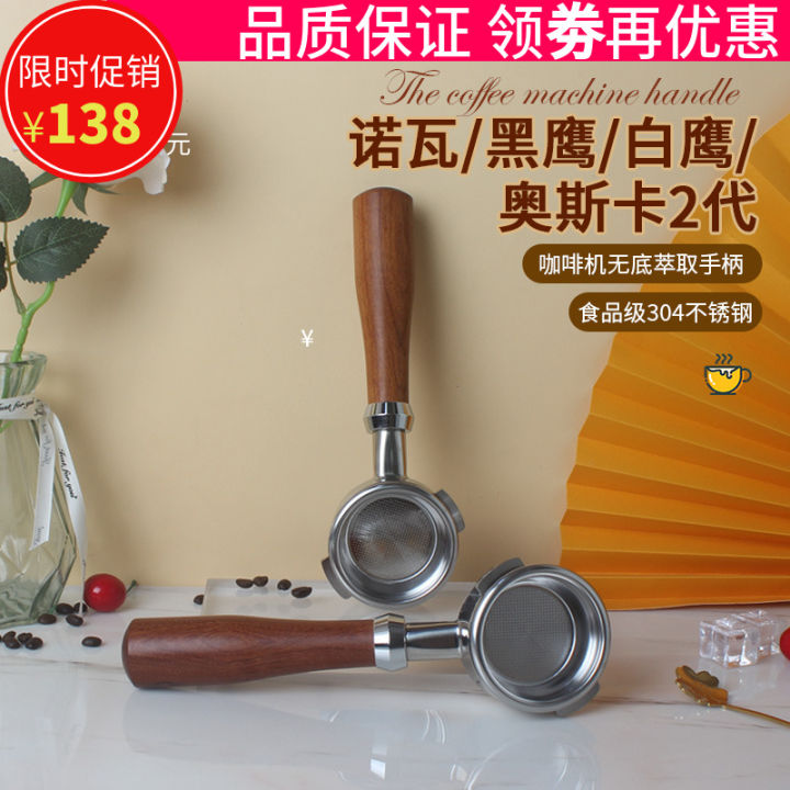เครื่องชงกาแฟอิตาลี Nova NUOVA Simonelli APPIA ด้วยมือจับที่ไม่มีด้านล่าง การทํางานไฟฟ้าสีทึบความจุใหญ่