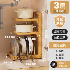 Kitchen Storage Rack Pot Holder Craft Cabinet Multifunctional Sink Storage Rack L-Shaped Triangle Design Rustproof ABS Material