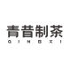 qingxi food