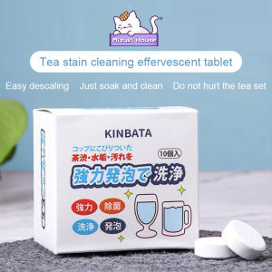 Japan Kinbata Effervescent Tablets Tea Coffee Stain Removal Cleaning Tea Cup Bottle Kettle