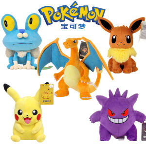 Đồ Chơi Nhồi Bông Pokemon Cho Trẻ Em - Gengar Pikachu Charizard Mềm Mại Dễ Thương Kiểu Hoạt Hình Búp Bê Nhồi Bông Piplup Quà Tặng - 41 Kiểu Có Sẵn