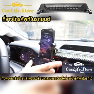 ที่วางโทรศัพท์ในรถยนต์ ขายึดรถยนต์ For Ford Ranger 2023 2024 Everest/wildtrack/Raptor ติดตั้งง่าย มั่นคงและทนทาน อุปกรณ์เสริมในรถยนต์