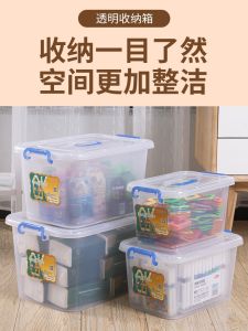 กล่องเก็บของพลาสติกใสหนาเกรดอาหาร กล่องเก็บของขนาดเล็ก กล่องใส่ของเล่น กล่องเก็บของสำหรับบ้าน กล่องเก็บของแบบใส