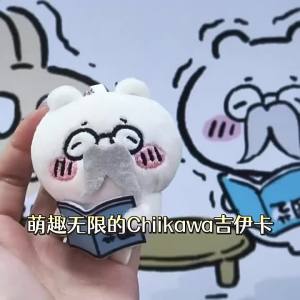 Bandai | KawaiijiyiElderly Character Plush Keychain Cute Anime Bag Charm Perfect for Decoration Gifts Collectible Pendant