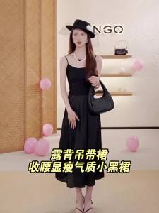 Mango | Elegant Backless Skinny Waist Halter Dress Black