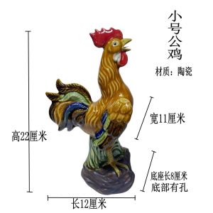 Vientiane Art Garden Ceramic Rooster Decoration for Home and Garden Minimalist Modern Style Blessing Aromatherapy Wood Tone