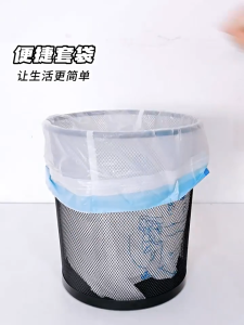Trash Can 9/15L Garbage Storage Box Paper Basket Garbage Sorting Kitchen Bathroom Garbage Bin Home Metal Mesh Dustbin铁架垃圾桶
