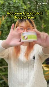 ครีมทาผิวน้ำมันมะพร้าว โคโคเน่ KOCONAE สำหรับผิวแห้ง แตกลาย ผิวขาดความชุ่มชื้น
