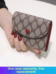 SIFULUN | Compact Mini Thin Wallet