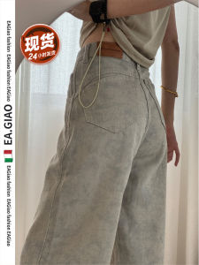 Retro Tie Dye Wide Leg Jeans Womens Loose plus Size Floor Length Straight Leg Pants Casual High Waist Denim Pants