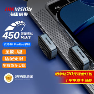 High-Speed Large-Capacity TypeC USB Flash Drive Mini Mobile Phone Computer Entertainment Stick Car Audio Video Transfer