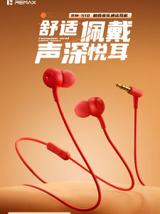 Remax Wired Music Earphones with Mic In-Ear Bass for Gaming Mobile Phone Tablet Compatible Apple Android 510 Model